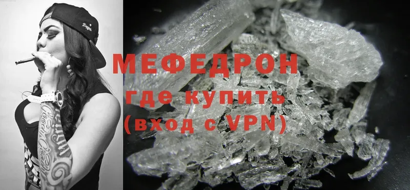 Купить наркотик Мосальск ГАШИШ  АМФЕТАМИН  Cocaine  MDMA  Бошки Шишки  Мефедрон 