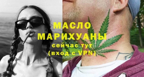 дистиллят марихуана Баксан